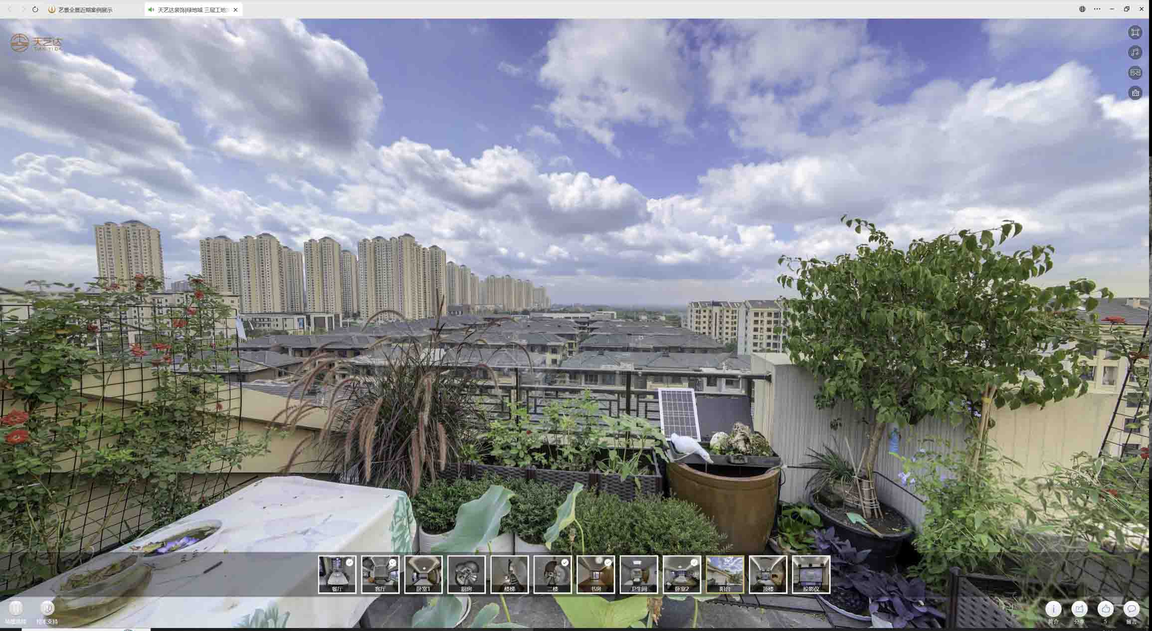 榆阳喻德江陶瓷馆